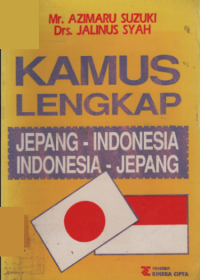 Image of Kamus Lengkap : Jepang - Indonesia, Indonesia - Jepang