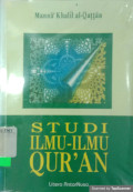 Studi Ilmu-Ilmu Qur'an