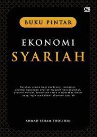Image of Buku Pintar: Ekonomi Syariah