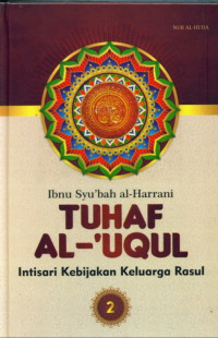Image of Tuhaf Al-Uqul : Intisari Kebijakan Keluarga Rasul